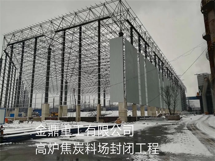 安庆网架钢结构工程有限公司
